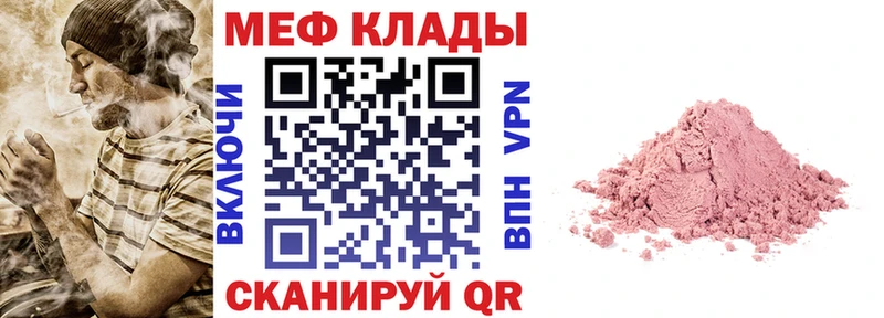 Где можно купить наркотики Адыгейск ГАШИШ  МАРИХУАНА  МЕФ 