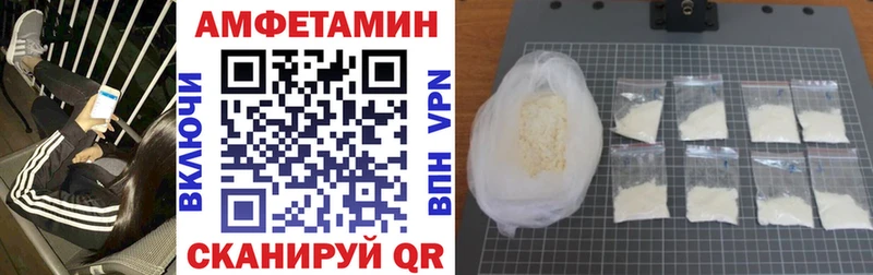 Амфетамин 98% Адыгейск