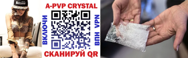 A-PVP СК КРИС  магазин продажи   Адыгейск 