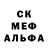 Меф VHQ Stuart Hudspith