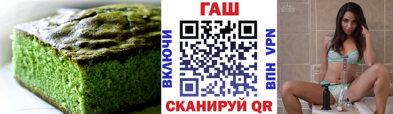 Cannafood марихуана  Адыгейск 
