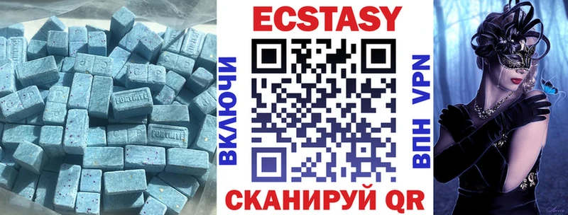 OMG как войти  Адыгейск  Ecstasy бентли 