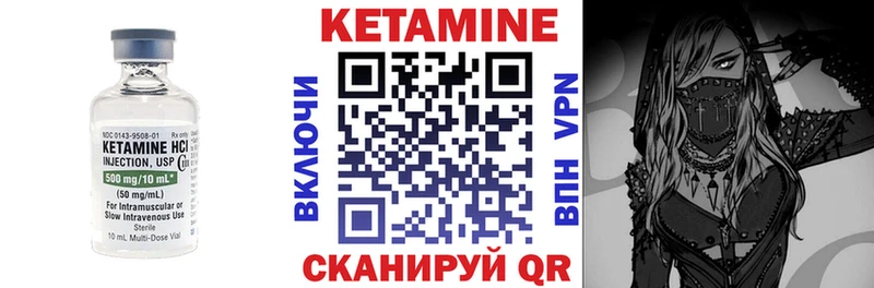 Кетамин VHQ  Адыгейск 