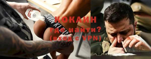 альфа пвп VHQ Абдулино