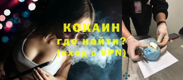 mix Абинск