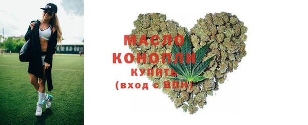альфа пвп VHQ Абдулино