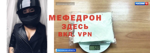 альфа пвп VHQ Абдулино