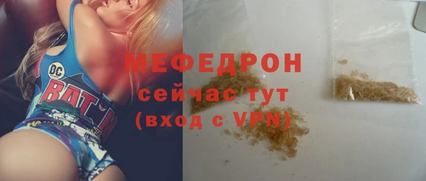 mix Абинск