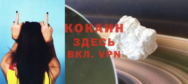 MDMA Premium VHQ Абаза
