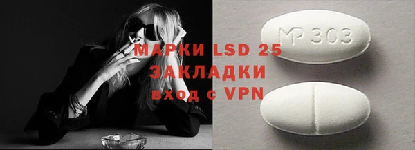 альфа пвп VHQ Абдулино