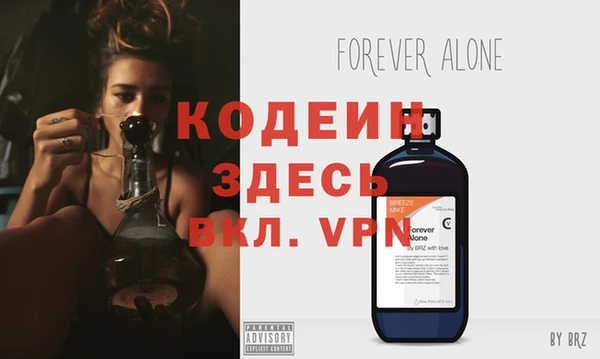 альфа пвп VHQ Абдулино