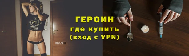 MDMA Premium VHQ Абаза
