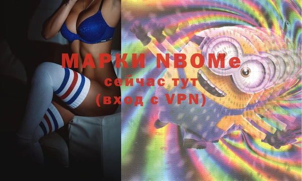 MDMA Premium VHQ Абаза