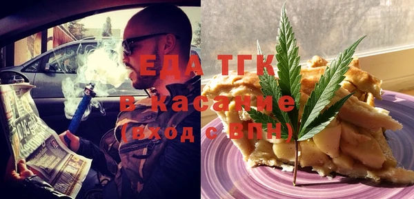 MDMA Premium VHQ Абаза