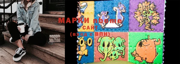 альфа пвп VHQ Абдулино