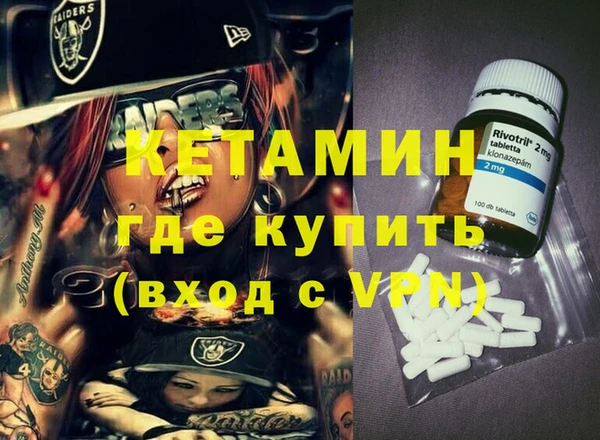 MDMA Premium VHQ Абаза
