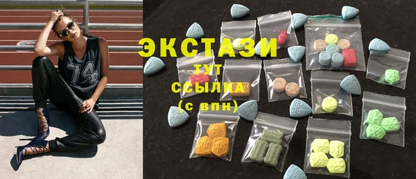 MDMA Premium VHQ Абаза
