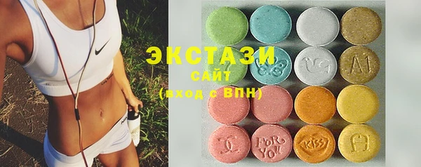 MDMA Premium VHQ Абаза