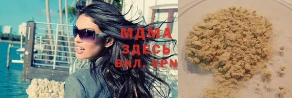 MDMA Premium VHQ Абаза