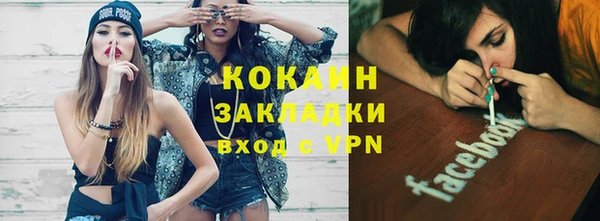 mix Абинск