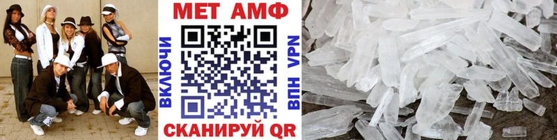 darknet какой сайт  Адыгейск  Метамфетамин Methamphetamine 