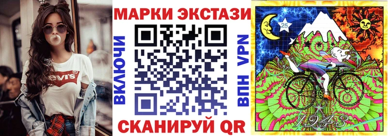 Наркотические марки 1,8мг  Адыгейск 