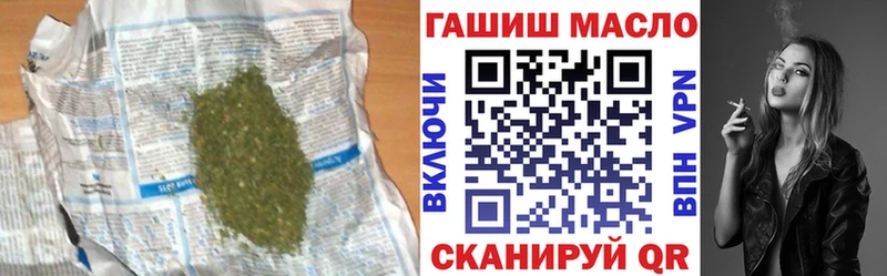ТГК вейп с тгк Адыгейск