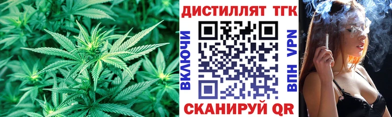 ТГК жижа  сколько стоит  blacksprut рабочий сайт  Адыгейск 